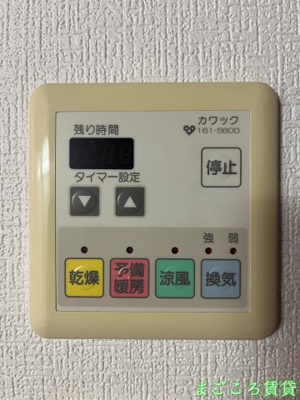 【設備】 | ジラソーレ本町通