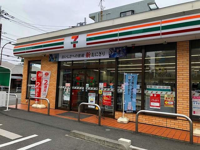 イル・ソーレの周辺|セブンイレブンまで350m