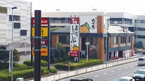 メゾン　ラシュレの周辺|ゆず庵・かごの屋　古淵店まで290m