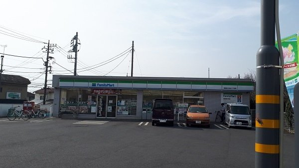 メゾン　ラシュレの周辺|ファミリーマート大野台６丁目店まで600m