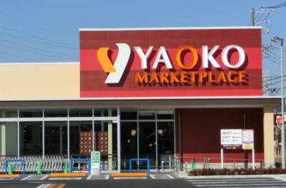 サンモールクレスト |ヤオコー相模原鹿沼台店まで371m