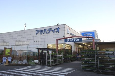 【周辺】 | サン・リブ | アヤハディオ　堅田店まで1300m