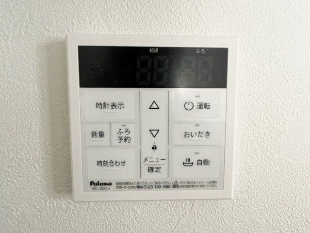 Prevoyance春日岡本の設備|同建物別部屋 現況優先