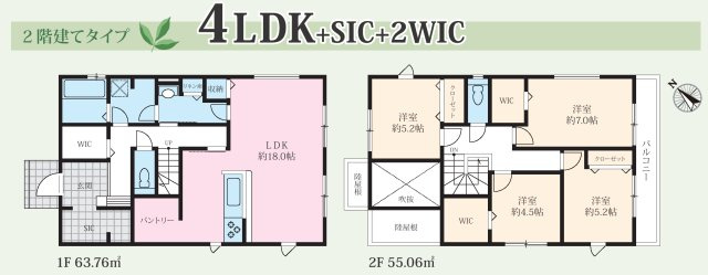 相模原市南区大野台　建築条件付き売地1区画の参考プラン|2階建てプラン　建物参考価格1800万円