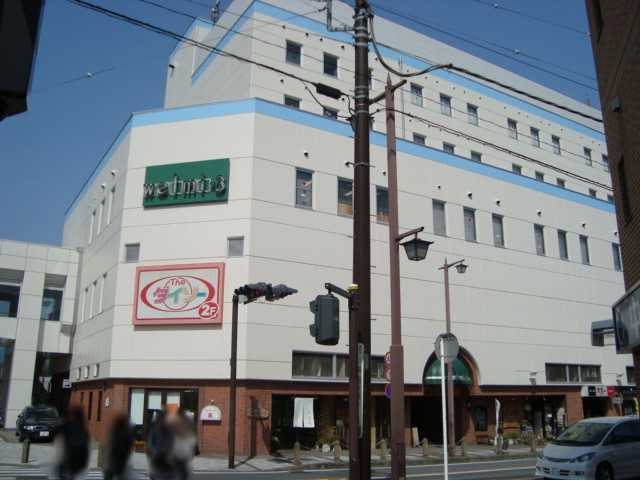 ピアゴ大雄山店まで2,045ｍ