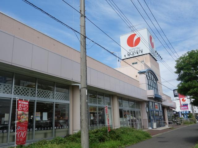 そうてつローゼン厚木林店まで140ｍ