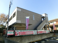 外観写真（昼）