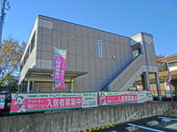 外観写真（昼）