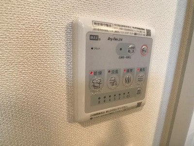 【設備】 | エテルナ