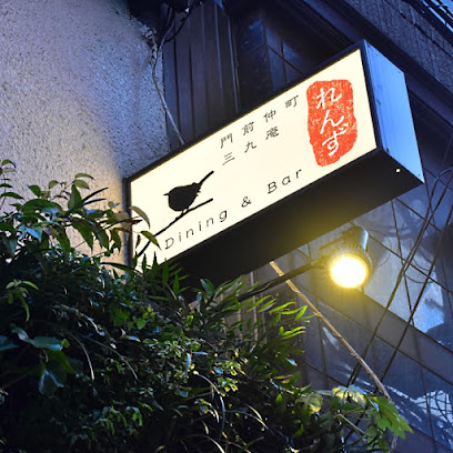 ＳＫ門前仲町Ⅰの周辺