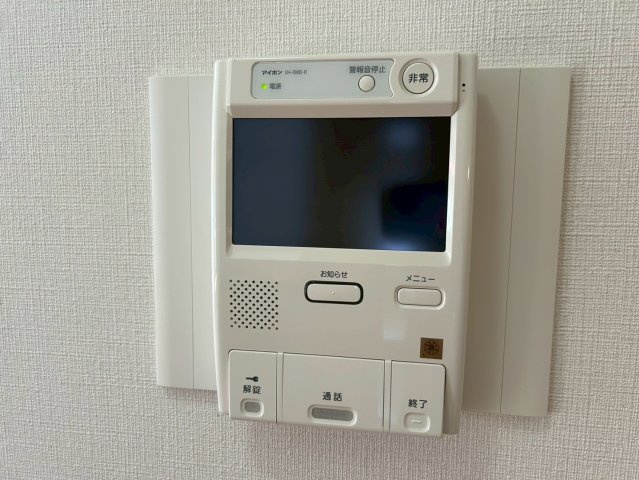 【セキュリティ】