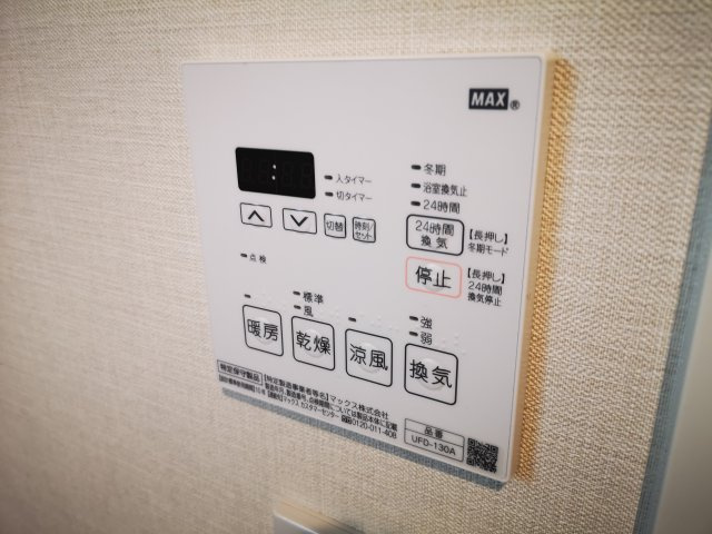 リバーレ浅草駒形