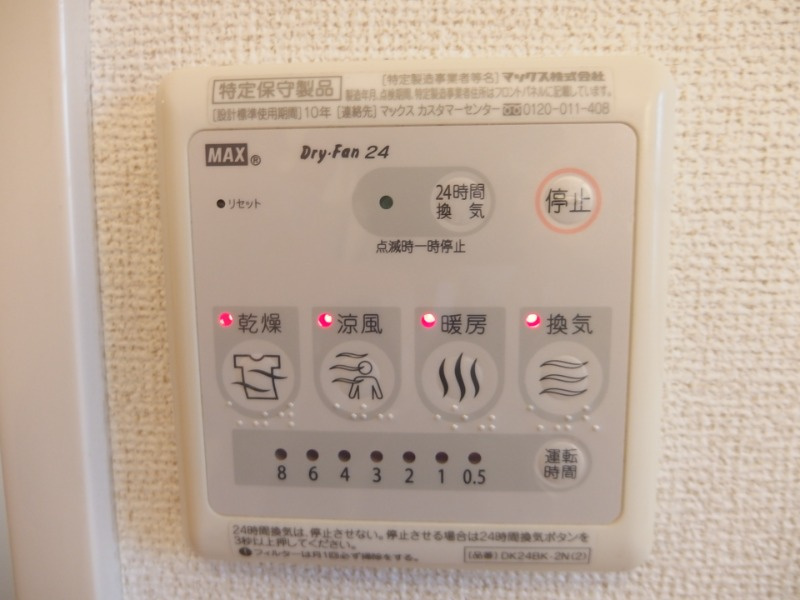 グリーンシティ竜美Cの設備