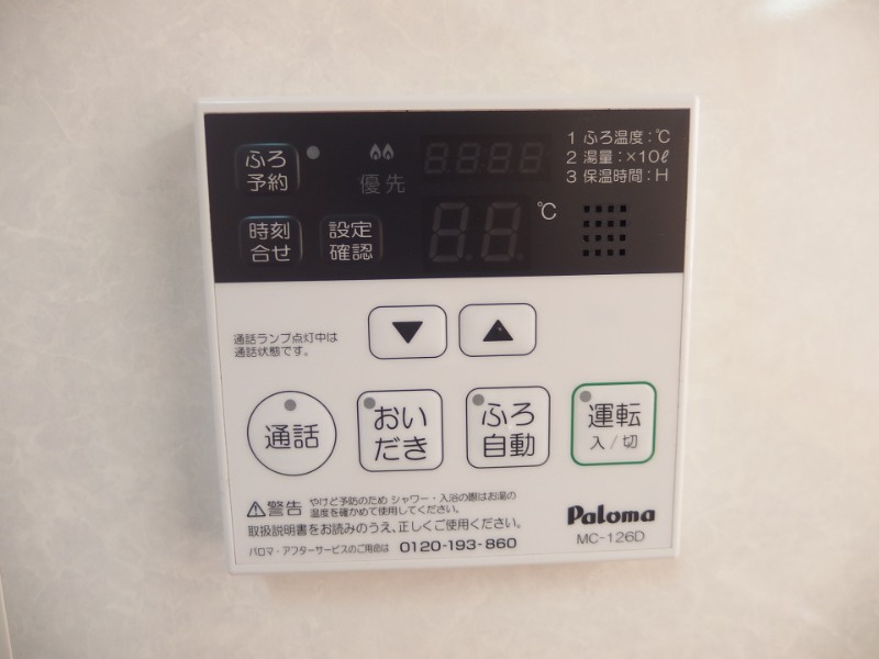 グリーンシティ竜美Cの設備