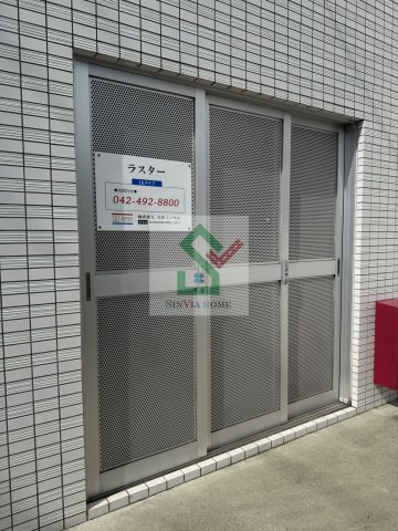ラスターのその他共用部分