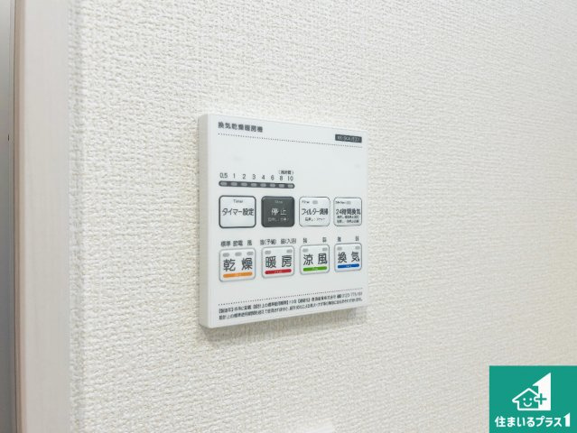 5日(土)6日(日)現地ご見学可能！　西宮市東鳴尾町　新築一戸建ての冷暖房・空調設備|浴室暖房乾燥機リモコン！浴室暖房・衣類乾燥・涼風・浴室換気、お風呂を快適・便利にする機能付き！暮らしに役立つ多彩な機能で一年中活躍します！