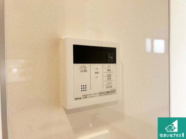 29日(土)30日(日)現地ご見学可能！　西宮市東鳴尾町　新築一戸建ての発電・温水設備|給湯器リモコン（LDK側）ボタン一つでお風呂のお湯はり・追い炊き可能！便利な呼び出し機能付き！表示文字が大きく読みやすい有機ＥＬを採用！どの角度からも見やすくなっています。