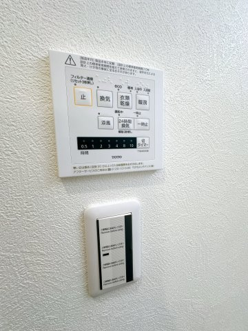 ダイアパレス神宮苑のその他|浴室暖房乾燥機
