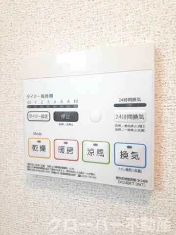 レインボー・ハイツⅡの設備