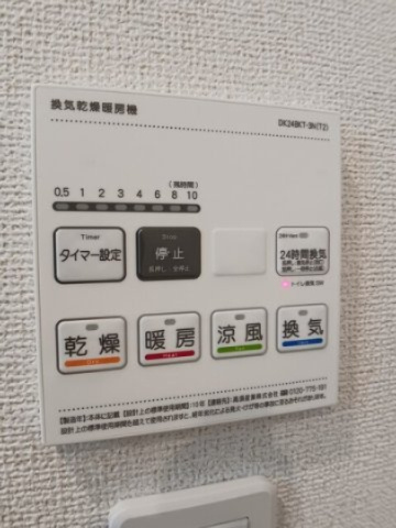 さくらの設備|浴室換気暖房乾燥機