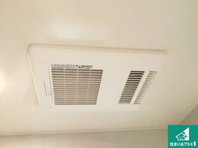 伊丹市北野　中古一戸建ての冷暖房・空調設備|四季を通して快適なバスライフをお手伝いする浴室暖房乾燥機！浴室の乾燥・暖房・涼風・換気はもちろん、２４時間換気にも対応！