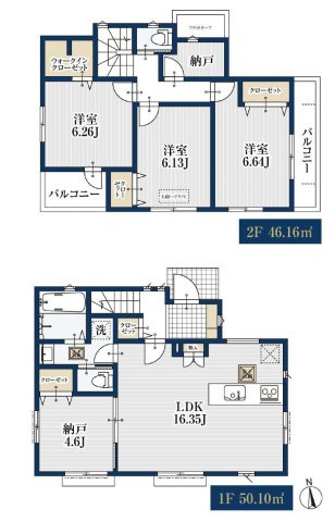 南向きLDK採用。収納力と暮らしやすさを備えたファミリー向け新築戸建て全3棟★仲介手数料無料★