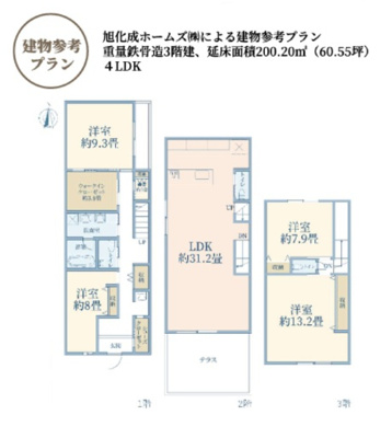 【区画図】 | 【仲介手数料８３０万円が無料！！】■自由が丘駅８分■高台■南傾斜■南道路■陽当り良好 | 特別キャンペーン！
日本一の家計応援サービスに挑戦中！
詳細は「諸費用」欄をご確認下さい！
■自由が丘駅８分
■南傾斜の高台
■南道路面
■陽当り良好
■環境良好
■無料で間取図作成可能