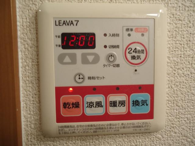 ラビットヒルズⅡの設備|浴室乾燥パネル（イメージ）