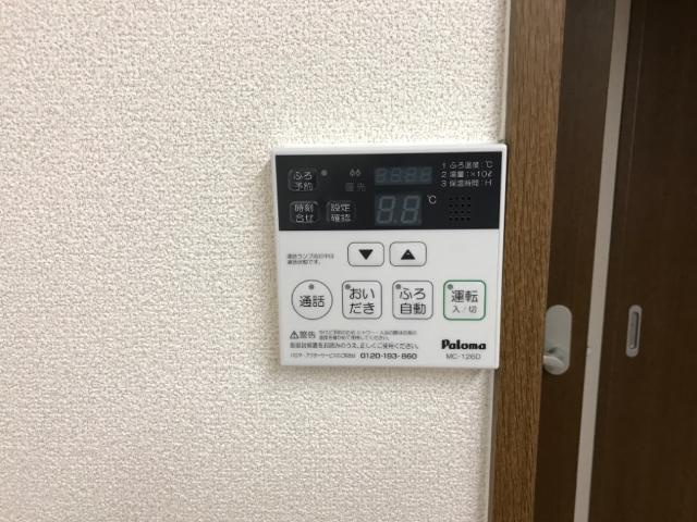 メゾン　ド　アンジュ　の設備|室内設備