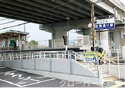 カーサ　フィコの周辺|ことでん空港通り駅まで800m