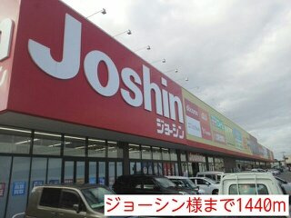 【周辺】 | グリーンハイム | ジョーシン様まで1440m