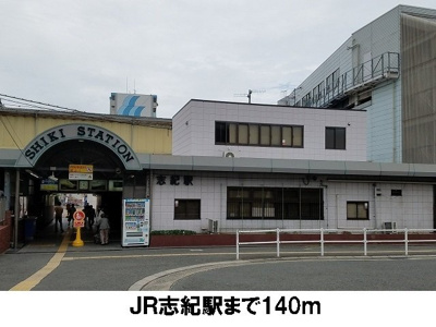 【周辺】 | ブライトレジデンス | ＪＲ志紀駅まで140m