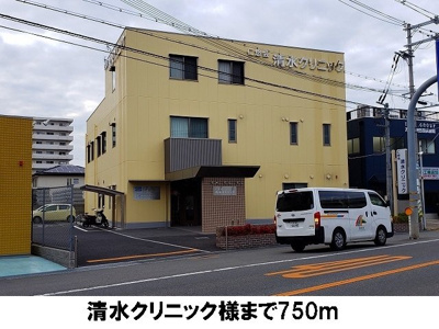【周辺】 | ブライトレジデンス | 清水クリニックまで750m