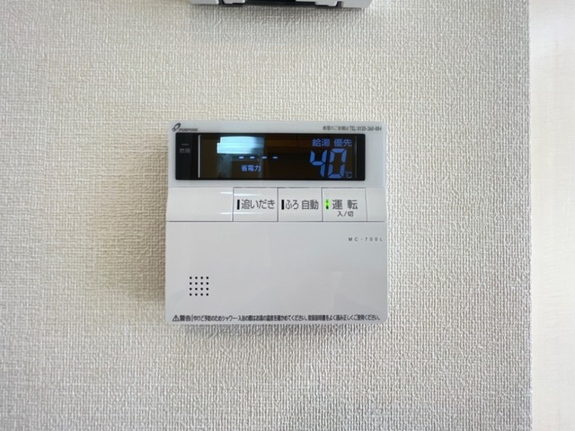 gloriousのその他|追い焚き機能付き給湯器(イメージ)