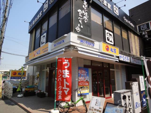 フェリスアマーレの周辺