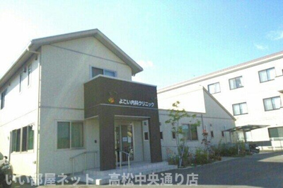 【周辺】 | リヴィエール宮本Ⅰ | よこい内科クリニックさんまで230m