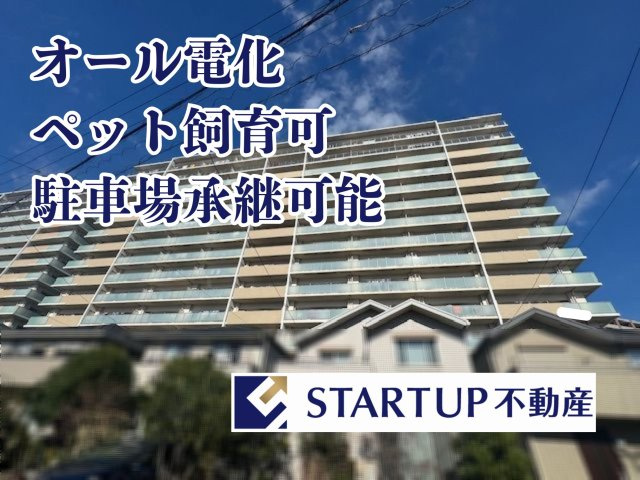 グリーンゲートレジデンス　イーストウイング