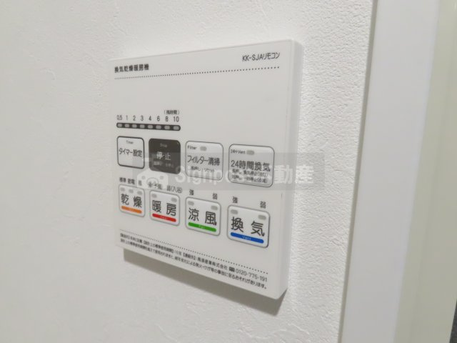 Signpost弥生Ⅱの設備