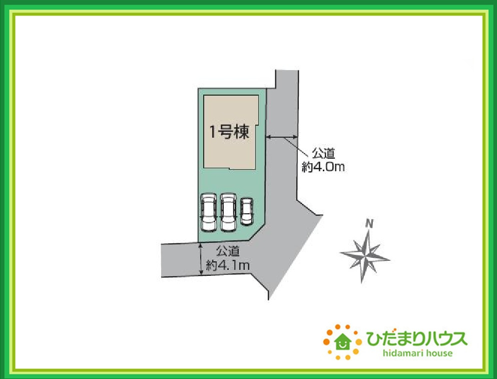 郡山市菜根四丁目　新築戸建　1号棟の区画図|角地につき日当たり・風通し良好です☆