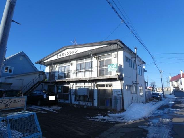 とき和マンション