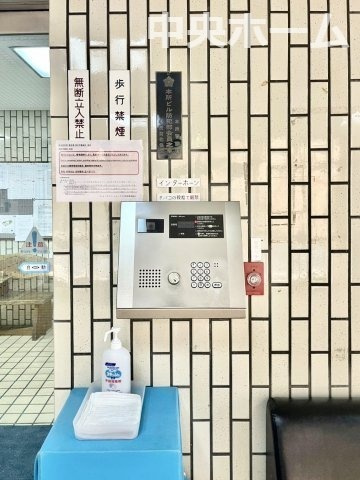 ライオンズステーションプラザ両国の防犯設備|【オートロック】オートロックシステムでセキュリティ充実。当たり前ですが、安全で安心して暮らすのって大事ですよね。お探しのご条件でオートロック付きの物件を探す方も多いですがやはりセキュリティは大事です。