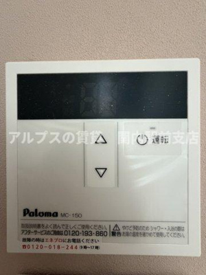 【設備】 | ユナイト弘明寺カールシュミット