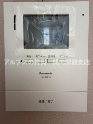 【セキュリティ】 | ユナイト弘明寺カールシュミット