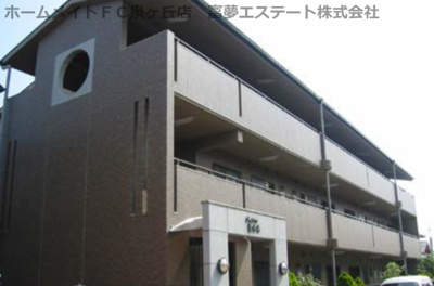 【外観】 | ジョイフル花水木