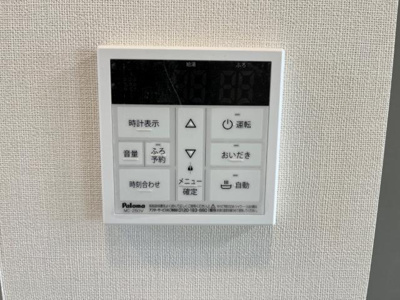 【設備】 | Ｍ’ＳレジデンスＨＩＭＥＪＩ | 給湯器リモコン