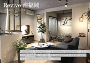 Revive南福岡の画像