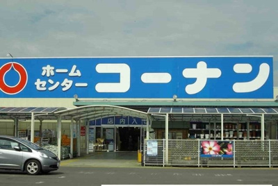【周辺】 | クリアネス・リリーＢ | コーナンさんまで1600m