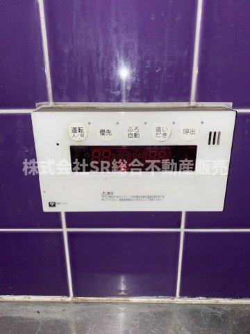 客坊町中古戸建の設備|追い焚き機能付きで経済的です♪