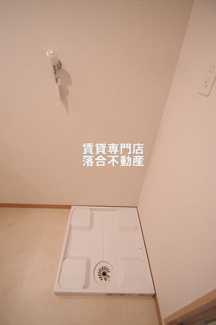 【設備】 | プレミアムコートみなみ野Ⅱ | 洗濯機置場