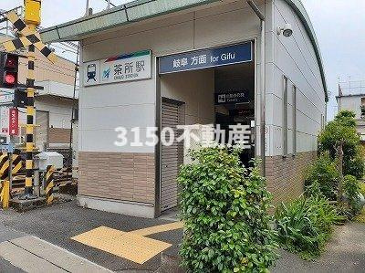 エス　ウィステリア　Ⅰの周辺|名鉄　茶所駅まで800m